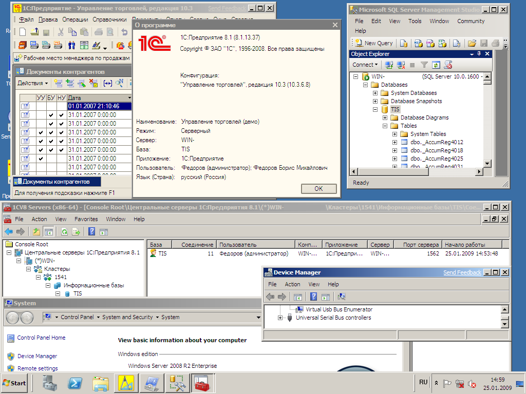 Драйвер Virtual Bus Enumerator Для Windows 7 64 Bit
